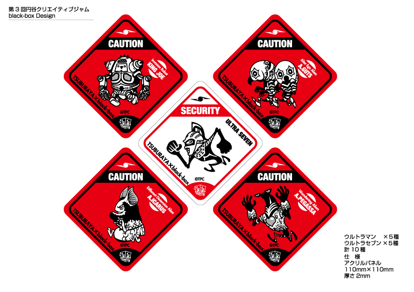 �E���g���Z�u���p�l��