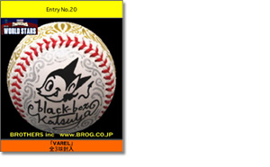 2010 WORLD STARS VOL.2